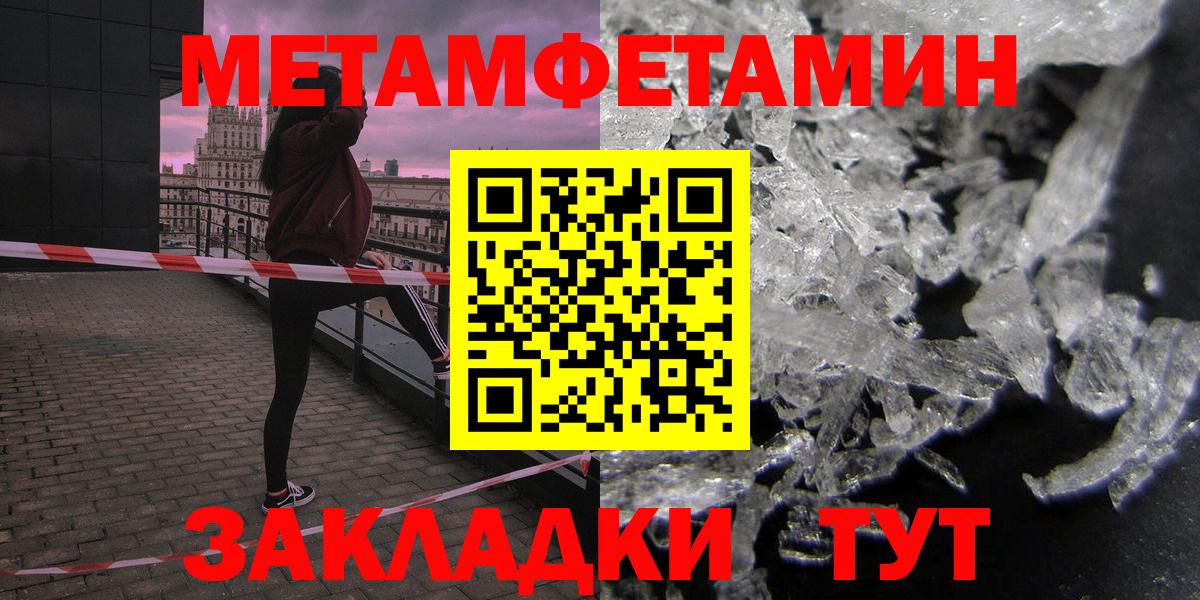 нарко площадка Telegram  блэк спрут вход  Бийск  Вход с VPN  АМФЕТАМИН  Амфетамин 98% 