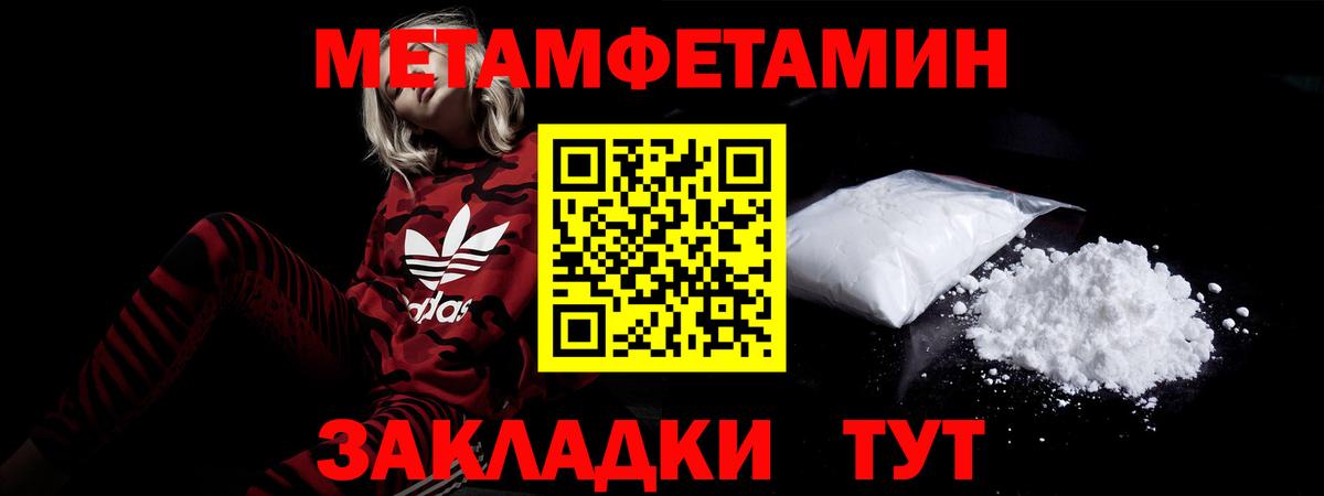АМФ VHQ Бийск