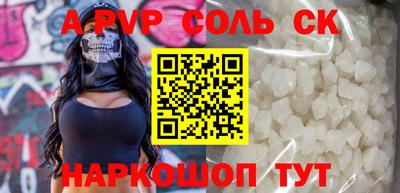 apvp Владимир