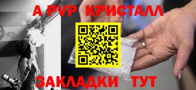 трава Владивосток