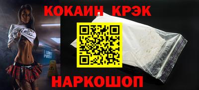 трава Владивосток