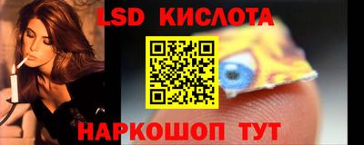 трава Владивосток