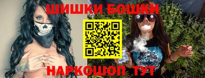 бошки Вязники