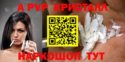 apvp Владимир