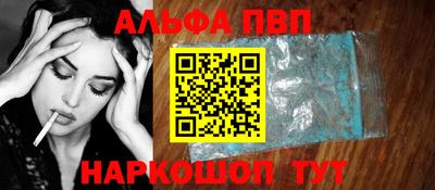 apvp Владимир