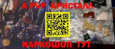 apvp Владимир