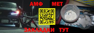 трава Владивосток