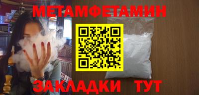 синтетический гашиш Вязьма