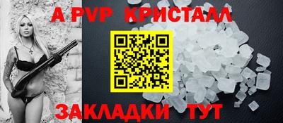 apvp Владимир