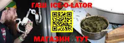 соль ск Вышний Волочёк