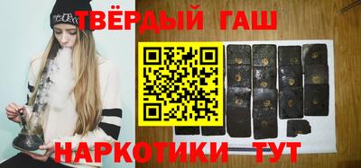 трава Владивосток