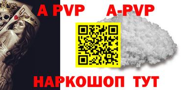 apvp Владимир