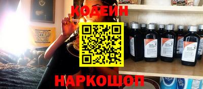 трава Владивосток