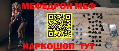 трава Владивосток
