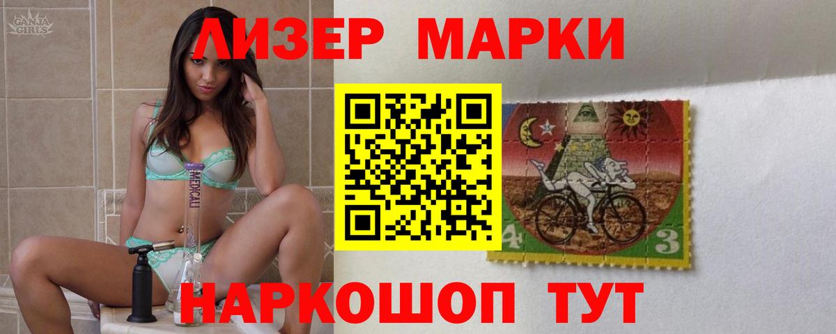 Бийск  LSD-25 экстази кислота  Вход с VPN  Лсд 25 экстази  LSD-25 экстази кислота 